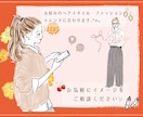 ビジネスイラストに＋おしゃれで信頼・個性UPします 大人ふんわり、水彩・外国パステル。好かれるデザイン！商用有り イメージ10