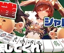 クリック率激増！サムネイルデザインうけおいます インプレッション率1％→12％！あなたのサムネイル改善します イメージ5