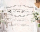 女性向け✳︎綺麗なバナー・アメブロヘッダー作ります サービス開始記念！先着10名様限定価格 イメージ3