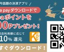 心に届けるバナー作成します 元営業だからこそ分かる、成果の出るバナー イメージ10