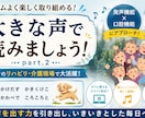 10.リハビリ教材を提案します 様々なバリエーション！明日からすぐに使える！ イメージ1