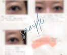 透明感のある韓国風パーソナルメイクカルテ作成します すぐにできる！ナチュ盛り韓国メイクで垢抜け！ イメージ7
