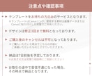 Instagram投稿画像をCanvaで制作します インスタ作成代行であなたの「伝えたい想い」をカタチにします イメージ10