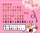 サービス内容調整中のため受付休止しております 表示されようプロジェクト✿ビギナー向け✿初回ご利用特典あり イメージ9