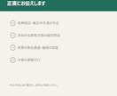 資金繰り・売上予測をExcelで見える化します 元経営者・会計実務の視点で設計 イメージ9