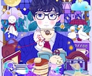 あなたの好きを詰め込んだ魅力的なイラスト描きます 男性、女性、キャラ、動物、植物、インテリアなど色々描きます イメージ2