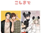 イラストオーダー受付てます 精一杯描かせていただきます！！ イメージ3