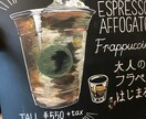 カフェで使えるイラスト描きます 現在も某コーヒーチェーン店でボードを描いています！ イメージ6