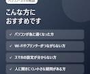 パソコン・スマホの困りごとを一緒に解決します 動作が遅い・設定が分からない等、何でもご相談ください イメージ3