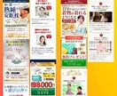 魅力を伝えるライディングページを作成いたします 修正回数無制限｜スマホ対応｜長さ無制限 イメージ5
