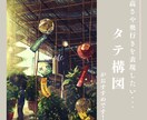 お写真をもとに手書きの風景イラストを制作します 高解像度での納品。二次利用・商用利用OK！ イメージ5