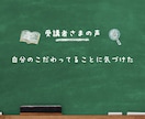 たったこれだけで、自己肯定感が変わります 自己肯定感を「３つの誤解」から紐解く９０分 イメージ4