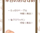 カフェ風おしゃれPOPデザイン作ります やさしい雰囲気のPOPデザイン作成します イメージ6