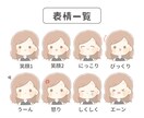 ほんわか♡かわいいアイコン描きます SNSやブログで使うと親しみを持ってもらえます◎ イメージ2