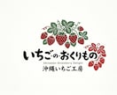 著作権譲渡証明書の発行ます プロ品質のクールなロゴデザインを制作します。 イメージ2