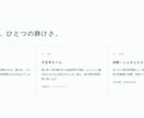 世界観が伝わるLPをAIで制作します 世界観を言葉と設計から作る、LP制作 イメージ3