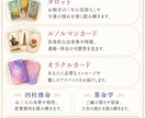 この恋の結末は？結婚できる可能性を占います 結婚・運命の人・恋愛占い・片思い・相性・本音・未来・ご縁 イメージ4