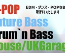 EDM・ダンス・POP系BGMの制作承ります イメージに合った楽曲制作を心がけております イメージ1