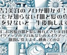プロが手持ちコスメで劇的印象アップ術教えます 知的・清潔感！美容師が「あなたの黄金比メイク」をお伝えします イメージ2