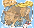 可愛くてちょこっと笑える♡生き物イラスト描きます 商用◎ アイコンやグッズ、思い出にぜひ✨ イメージ5