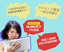 SEO記事に特化‼︎中小企業のHP制作します 作業7日でdiscover表示実績！女性スタッフが丁寧に対応 イメージ3