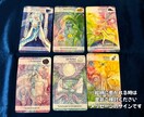 守護霊とタロットで現状と近未来を読み解きます 原因・未来・行動までわかるリーディング イメージ3