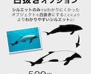 写真からシルエットデータ製作ます 背景透過シルエットデータ製作可能です イメージ2