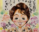 最短翌日発送！　優しく可愛い似顔絵を描きます ライター経験を活かし、素敵なメッセージも一緒に考えます。 イメージ2