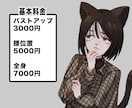 HPや動画向けのイラストカット制作します 柔らかいタッチで高クオリティなイラスト。 イメージ2