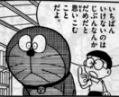苛め類…引きこもり…親御さんのサポート、支援します カウンセリングルームの代表者。多様な経験あり、ともに歩みます イメージ5