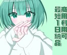 イラスト全般なんでも描きます アイコン 歌ってみたMV グッズなんでも利用頂けます イメージ1