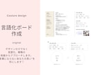 価値で選ばれる！コンセプトを作成します 理想のお客様に出会うブランド・企画とコピーライティング イメージ8