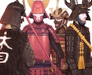 歴史・時代劇・戦国武将系イラスト描きます 商用・個人用いずれもOKです！ イメージ3