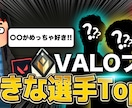 修正無制限で無料！？あなただけのサムネを制作します YouTube、Vtuber向けのサムネイルを制作します！ イメージ5