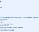 AI×データ分析で「伸びる」を科学します コンセプトやトピック、文字起こし全文など イメージ1