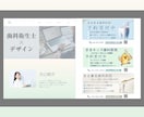 質問激減！患者様が自ら動く院内ポスター制作します 現役DH設計。待ち時間を「教育の時間」に変えるプロの掲示物 イメージ4