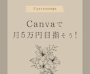 目に留まる投稿画像デザインを作ります SNSで集客アップしたい方☆修正無制限で画像作成いたします！ イメージ5