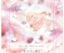 霊感タロットであなたの愛を鑑定致します 貴方のお悩みを私にお聞かせください。 イメージ1