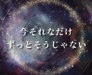 思考が現実化？私が思い込みを手放した方法を教えます 潜在意識の書き換え/引き寄せ/自己肯定/ありのまま/クーポン イメージ10