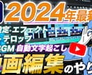 YouTubeのサムネイルを作成します ついクリックしたくなるサムネイルを作ります！ イメージ2