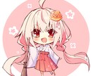 デフォルメイラストをお描きします グッズを作りたい！配信活動などで使いたい！そんなあなたへ！ イメージ3