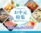 期間限定特価！女性デザイナーがバナー制作します 【修正無制限・2提案】SNS・広告・YouTube他対応◎ イメージ5