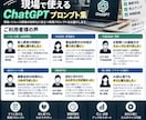 買取現場で使えるAIプロンプト集を作成します 買取業務を効率化する実践プロンプト集 イメージ5