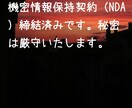 即日鑑定！24時間以内に転職の悩み、ハッキリ視ます 転職に特化！分岐点のあなたに、先に進むべき道をご案内します イメージ6