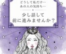 どうして私だけ…悩める貴女を解決に導きます オラクルカードや直感リーディングを通じて解決に導きます イメージ1