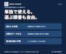 若手社員向け研修教材を選んで購入できます 講師手配の負担を軽減！選べる全9種類の実践型研修教材 イメージ4