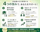 Amazon中国輸入・OEM認定講師コンサルします ラクマート認定講師が直伝。広告運用もOEMも全て対応！ イメージ4
