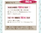 上履き用ホワイトお名前シール2種類作成できます 上履きにぴったりサイズのシールで、入園準備！ イメージ6