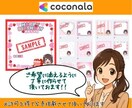 オリジナル❤️お好みをお聞きしながら制作致します ✅メッセージカード／年賀状／ハガキ／引越し／スマホ待受画面等 イメージ6