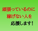 最強！！究極の無在庫転売の副業のやり方を教えます 売れたら丸投げ！発送作業なしで収益を生み出す副業を伝授します イメージ5